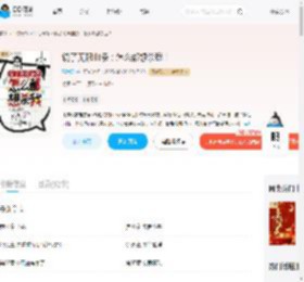 说了无限血条：怎么都想杀我！_(孤木双)小说最新章节全文免费在线阅读下载-QQ阅读