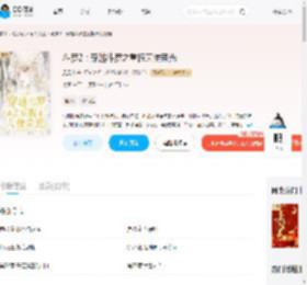 斗罗2：穿越斗罗之重振天使荣光_(旻旻吖)小说最新章节全文免费在线阅读下载-QQ阅读