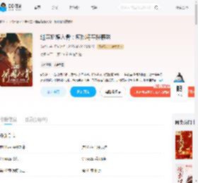继室娇媚入骨：疯批将军搂腰哄_(花晓七)小说最新章节全文免费在线阅读下载-QQ阅读