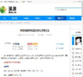 神宠降临英雄经验与核心获取方法 - 逗游网