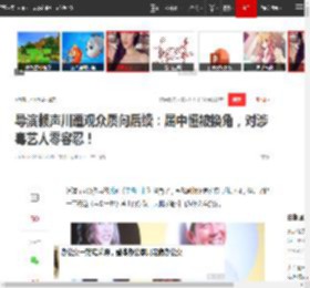 导演赖声川遭观众质问后续：屈中恒被换角，对涉毒艺人零容忍！|话剧|宝岛一村_网易订阅