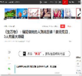 《生万物》：侵犯傻挑的人到底是谁！拨云见日，3人有重大嫌疑|苏苏|银子|长工|铁头|露露|短剧_网易订阅