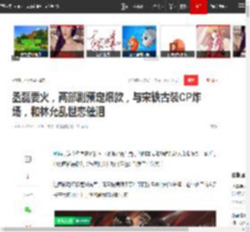 丞磊要火，两部剧预定爆款，与宋轶古装CP炸场，和林允乱世恋催泪|童瑶|杨玏|刘奕君_网易订阅