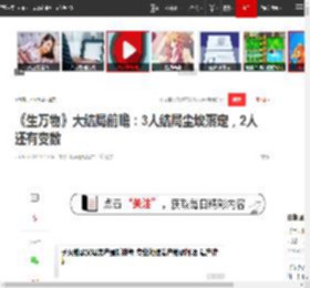 《生万物》大结局前瞻：3人结局尘埃落定，2人还有变数|苏苏|银子|剧版_网易订阅