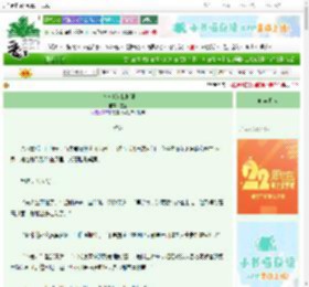 《今夜请为我折腰》应函　^第69章^ 最新更新:2025-08-23 13:18:53 晋江文学城