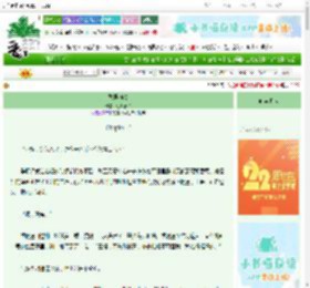 《酸果新痕》也听春和　^第13章^ 最新更新:2025-08-23 13:13:07 晋江文学城