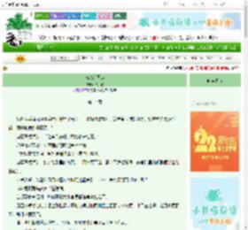 《与纨绔同谋》临川叙　^第14章^ 最新更新:2025-08-23 12:20:44 晋江文学城