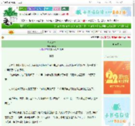 《日落序曲》于晴时　^第28章^ 最新更新:2025-08-23 13:00:00 晋江文学城