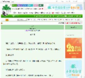 《饶春》阿漾zz　^第54章^ 最新更新:2025-08-23 12:19:41 晋江文学城