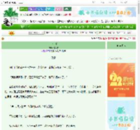 《宜室宜家》楼观雪　^第26章^ 最新更新:2025-08-23 13:14:38 晋江文学城