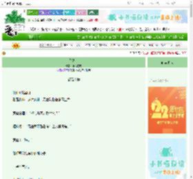 《梦之岛》偏执症魔　^第21章^ 最新更新:2025-08-23 13:02:58 晋江文学城