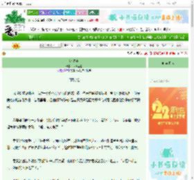 《渡寒年》银树澄澄　^第27章^ 最新更新:2025-08-23 12:58:00 晋江文学城
