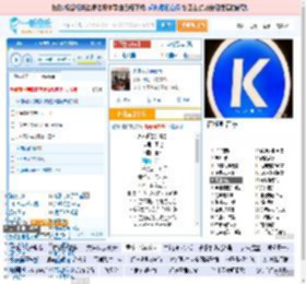 永不逝去的青春_田七 免费正版在线试听, LRC滚动歌词下载_田七专辑 永不逝去的青春（单曲） 全碟正版试听下载_一听音乐网