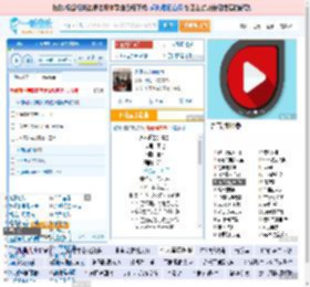 永不逝去的青春_田七 免费正版在线试听, LRC滚动歌词下载_田七专辑 永不逝去的青春（单曲） 全碟正版试听下载_一听音乐网
