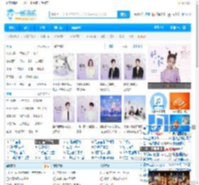 一听音乐网_歌曲大全::免费网络在线正版音乐站