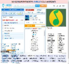 海是倒过来的天_田七 免费正版在线试听, LRC滚动歌词下载_田七专辑 海是倒过来的天（单曲） 全碟正版试听下载_一听音乐网