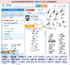 你说你是我的新郎_高亚楠 免费正版在线试听, LRC滚动歌词下载_高亚楠专辑 你说你是我的新郎（单曲） 全碟正版试听下载_一听音乐网