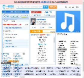 你说你是我的新郎_高亚楠 免费正版在线试听, LRC滚动歌词下载_高亚楠专辑 你说你是我的新郎（单曲） 全碟正版试听下载_一听音乐网