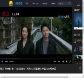 电影《恶意》曝“恶女挺酷”片段 张小斐黄轩并肩而行秀恩爱_高清视频在线观看_电影网