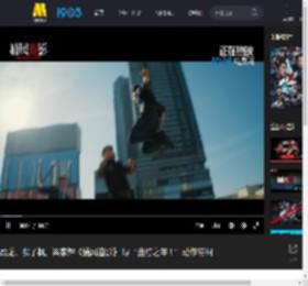 成龙、张子枫、梁家辉《捕风追影》 曝“当打之年！”动作特辑_高清视频在线观看_电影网