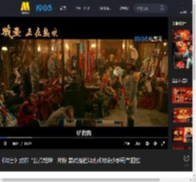 《戏台》发布“乱点乾坤”片段 姜武强迫戏班改戏余少群霸气回怼_高清视频在线观看_电影网