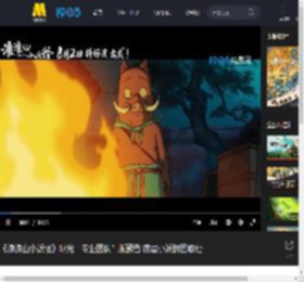 《浪浪山小妖怪》曝光“专业团队”版预告 底层小妖拼团取经_高清视频在线观看_电影网