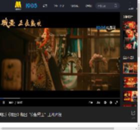 电影《戏台》释出“真假霸王”正片片段_高清视频在线观看_电影网