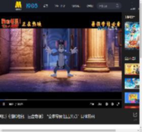 电影《猫和老鼠：星盘奇缘》“全家夸赞 狙击笑点”口碑特辑_高清视频在线观看_电影网