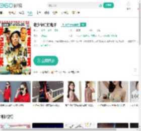 老少爷们打鬼子-更新更全更受欢迎的影视网站-在线观看