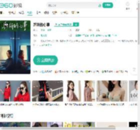 乔妍的心事-更新更全更受欢迎的影视网站-在线观看