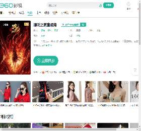 哪吒之魔童闹海-更新更全更受欢迎的影视网站-在线观看