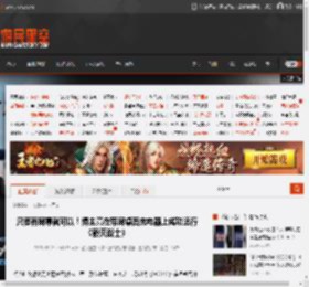 只要有屏幕就可以！博主竟在带屏桌面充电器上成功运行《毁灭战士》 _ 游民星空 GamerSky.com