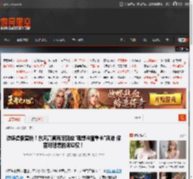 涉嫌虚假营销！东风高管再度回应\理想i8撞重卡\风波 保留对理想的诉讼权！ _ 游民星空 GamerSky.com