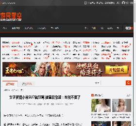 女子新提小米SU7就醉驾 被查后撒泼：车我不要了 _ 游民星空 GamerSky.com