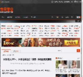 18岁月入2W 、24岁身家过亿！李想：赚钱非常有意思 _ 游民星空 GamerSky.com
