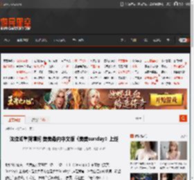 沈佳润重新填词 美美桑内中文版《美美sunday》上线 _ 游民星空 GamerSky.com