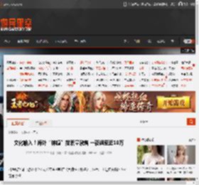 文化输入！海外“钟馗”搜索量激增 一夜飙至近10万 _ 游民星空 GamerSky.com