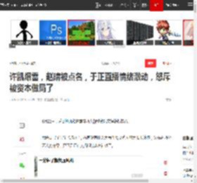 许凯爆雷，赵晴被点名，于正直播情绪激动，怒斥被资本做局了|凯凯|恋情_网易订阅