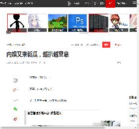 内娱又来新瓜，越扒越窒息|董璇|谢楠|吴京|杨子|杜淳|黄圣依|高云翔|新恋情_网易订阅