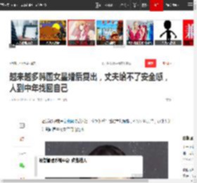 越来越多韩国女星婚后复出，丈夫给不了安全感，人到中年找回自己|李英爱|全智贤|李东健|宋慧乔|金泰熙|新恋情_网易订阅
