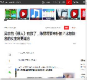 吴京的《镖人》有救了，陈丽君要来补拍？比被除名的女主角更适合|李连杰|谢霆锋|袁和平|国色芳华|吴京(演员)_网易订阅