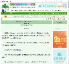 《离婚前他失忆了（原名：忘记我，爱上你）》鱼小非　^第72章^ 最新更新:2025-08-24 04:40:55 晋江文学城