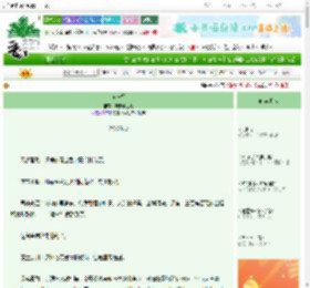 《负骨行》周末慢生活　^第21章^ 最新更新:2025-08-24 06:00:00 晋江文学城
