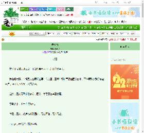 《弄青梅》嬴洲子　^第47章^ 最新更新:2025-08-24 06:00:00 晋江文学城