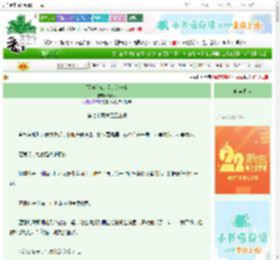 《[西游]与大圣的这一世》Kykyo　^第70章^ 最新更新:2025-08-24 07:00:00 晋江文学城