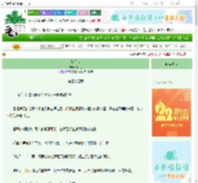 《焚星诀》清木香　^第34章^ 最新更新:2025-08-24 07:00:00 晋江文学城