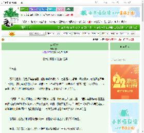 《恋爱臻礼》墨怡一　^第5章^ 最新更新:2025-08-24 06:39:28 晋江文学城