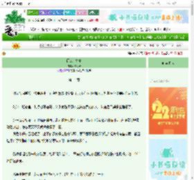 《闽城十九夏》陈司妙　^第14章^ 最新更新:2025-08-24 06:00:55 晋江文学城