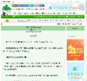 《［龙族］屠龙男友点击就送》莫伽　^第10章^ 最新更新:2025-08-24 07:29:45 晋江文学城