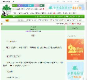 《乔家烟火》青鸡枞　^第39章^ 最新更新:2025-08-24 06:04:50 晋江文学城